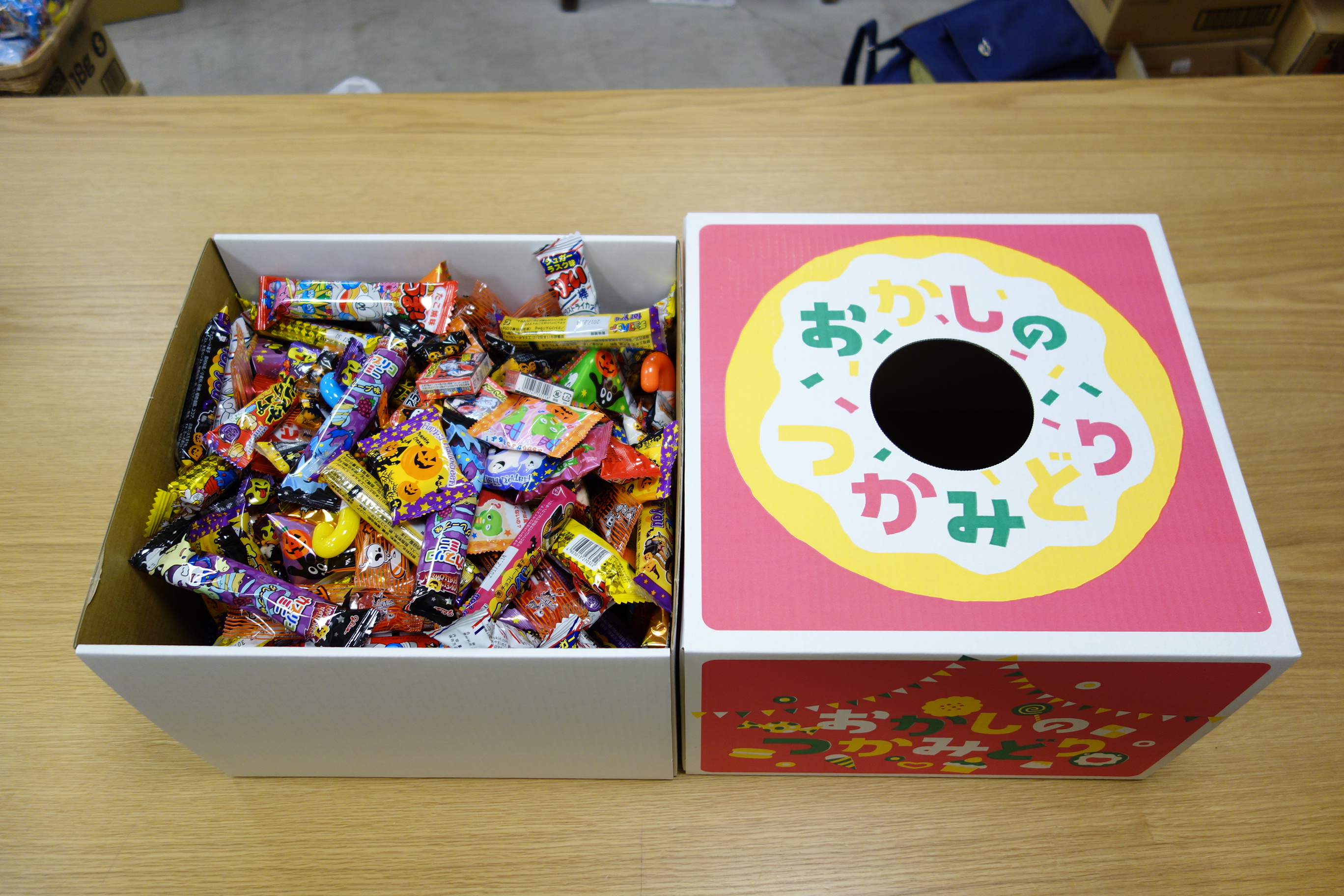 お菓子のつかみどりbox ハロウィン特別バージョン あまのや繁田商店ほっとらいん