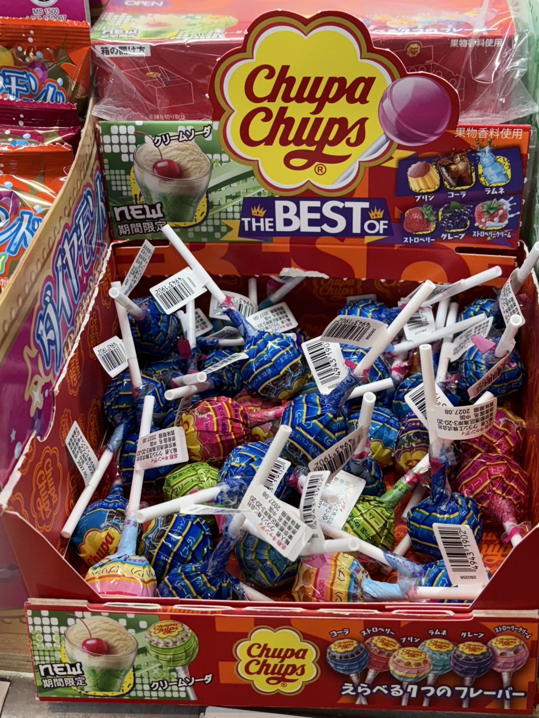 止まらないおいしさ♪チュッパチャプスのヒミツに迫る！ | あまのや