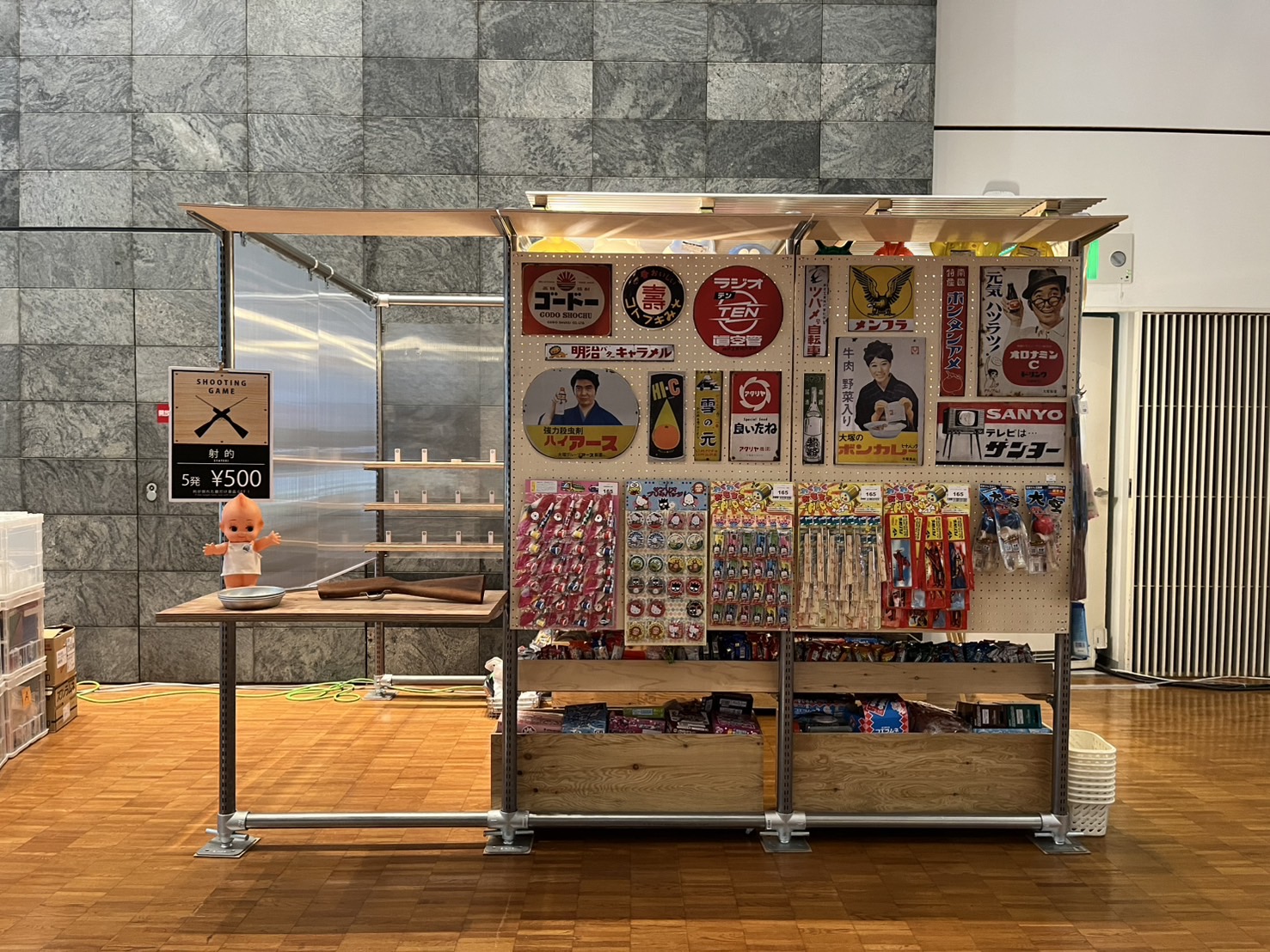 駄菓子屋専用什器 | あまのや繁田商店ほっとらいん